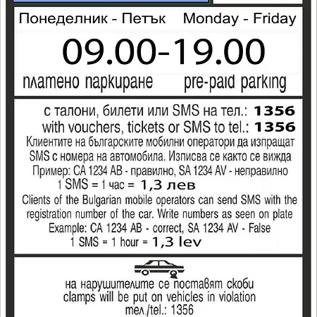 Appartement Kiril I Metodii